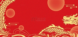 金龙出海龙年剪影背景