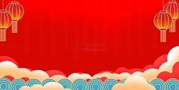 2024龙年元旦联欢晚会舞台背景宣传展板