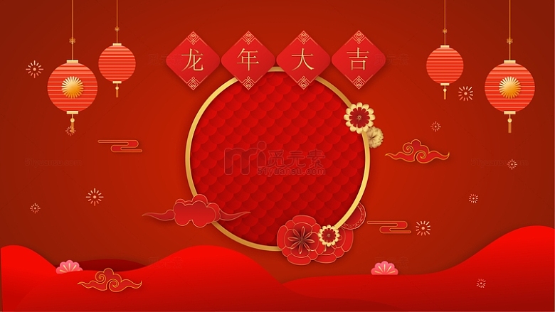 龙年新年红色海报背景