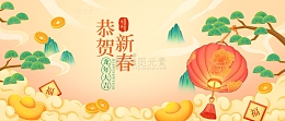 龙年新年恭贺新春灯笼祥云松树元宝国潮背景