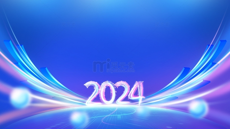 2024蓝色科技光线年会商务展板海报背景