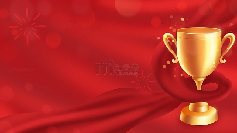 大气丝绸质感红色纹理颁奖盛典海报背景