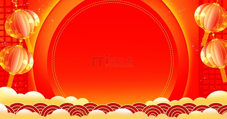 红色新年喜庆中式灯笼祥云婚庆婚礼展板背景