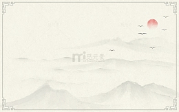 简约古风水墨风中国风海报背景