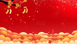 中国风红色元旦联欢晚会舞台背景祥云展板