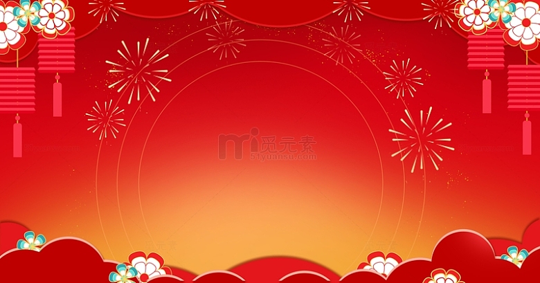 红色中国风烟花灯笼元旦新年新春展板