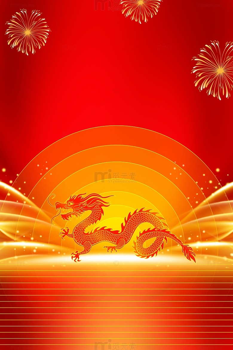 红色科技光效烟花龙年新年元旦春节背景