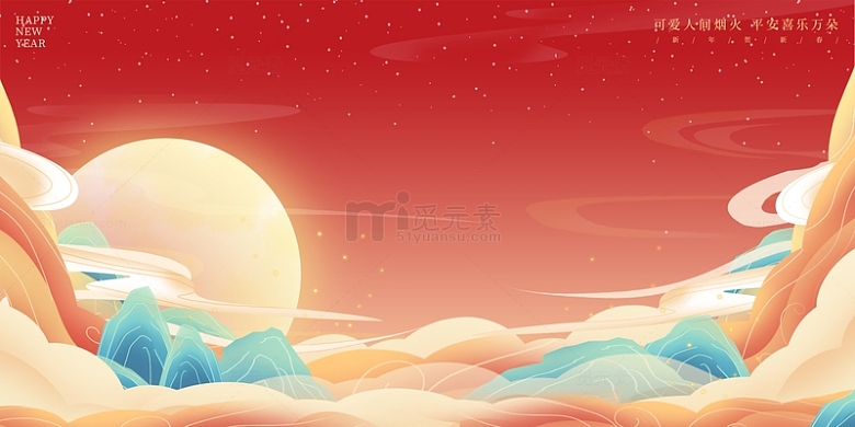 红色喜庆中国风纹理山水风景装饰插画