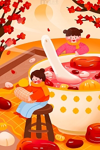 创意手绘腊八粥节日插画