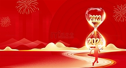 红色金色沙漏山水2024跨年新年背景