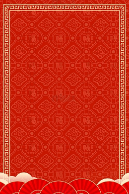 红色中国风古风福字纹理扇子边框背景