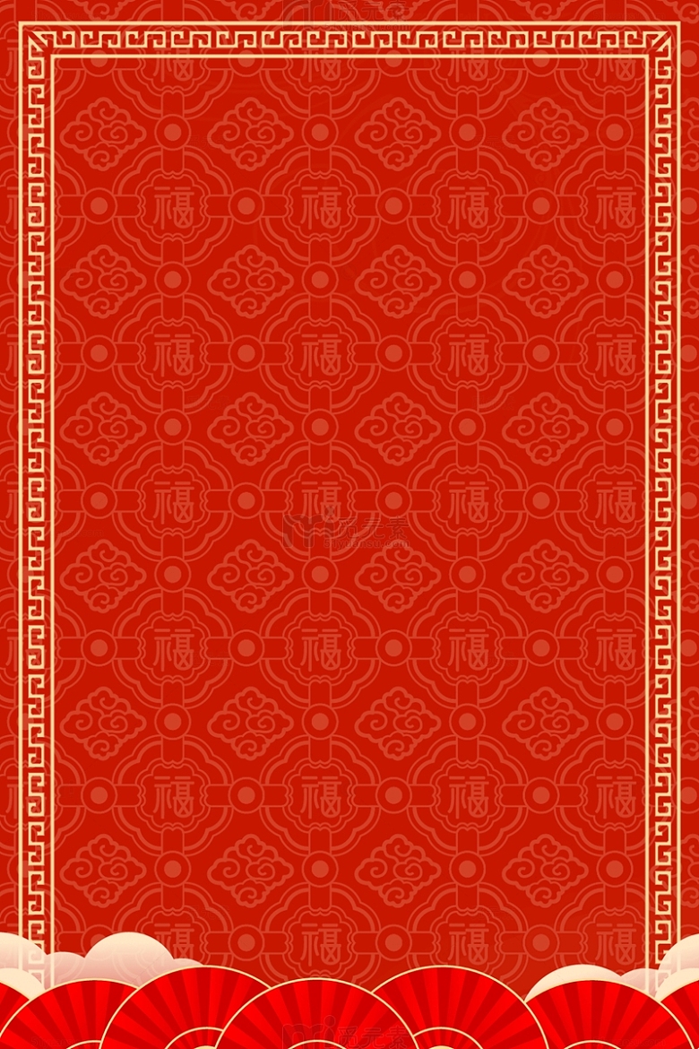 红色中国风古风福字纹理扇子边框背景