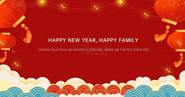 红色喜庆中国风新年晚会舞台纹理底部背景