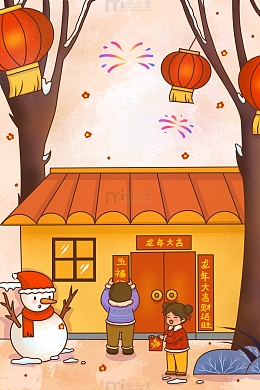 春节传统习俗贴对联手绘场景