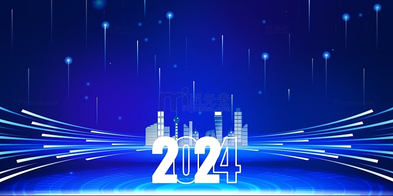 蓝色科技2024新年元旦年会背景