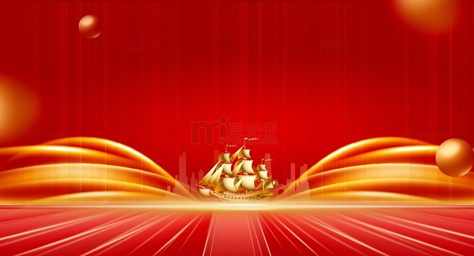 红色金色科技年会新年元旦背景