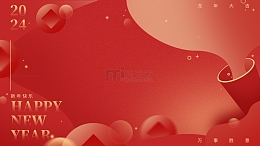 红色简约新年春节年会海报背景