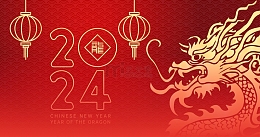 2024龙年形象红色春节跨年背景