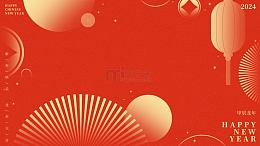 红色简约大气弥散风新年年会海报背景