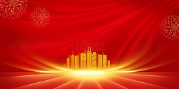 红色简约大气建丝绸烟花年会背景