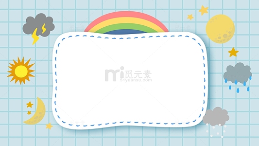 蓝色小清新卡通格子边框背景