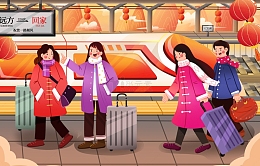 春运回家插画场景