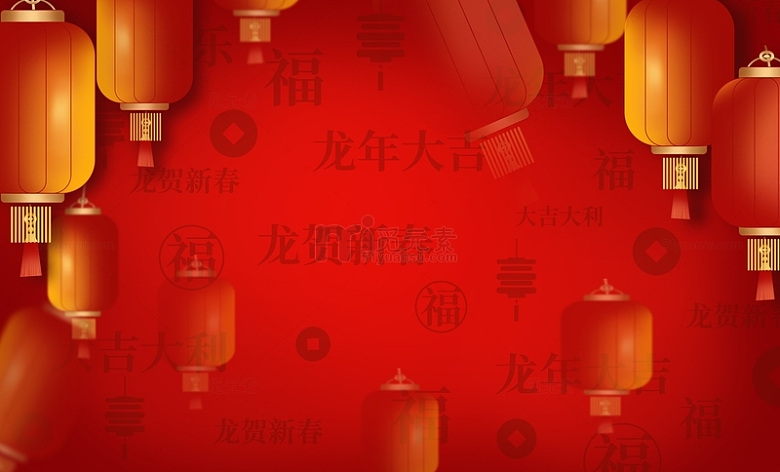 红色喜庆中国风春节灯笼底纹龙年背景