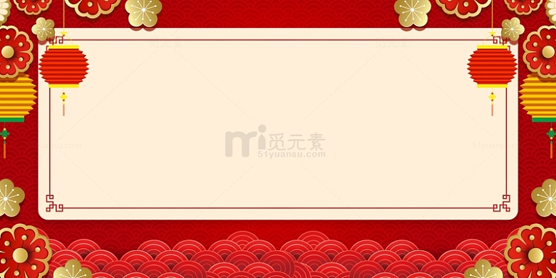 红色中国风国潮喜庆新年春节背景