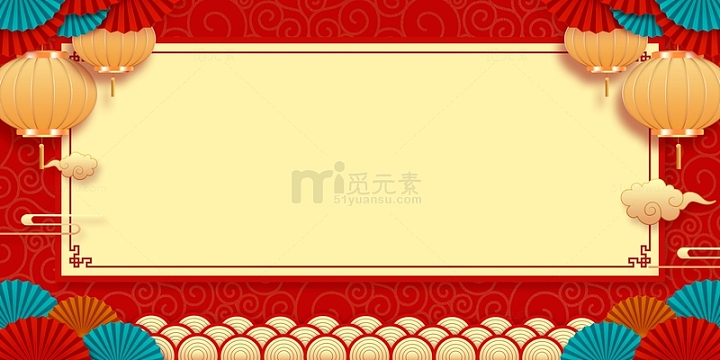 红色中国风喜庆扇子灯笼新年春节背景