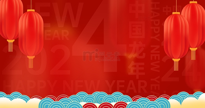 红色中国风国潮新年元素底纹背景展板