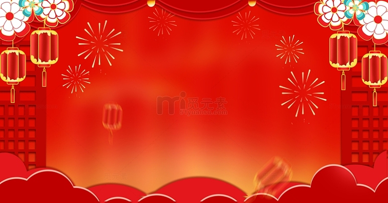 红色喜庆中国风新年祥云灯笼纹理底部背景