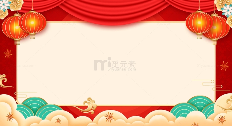 中式国潮红色大气底部边框海报宣传展板背景