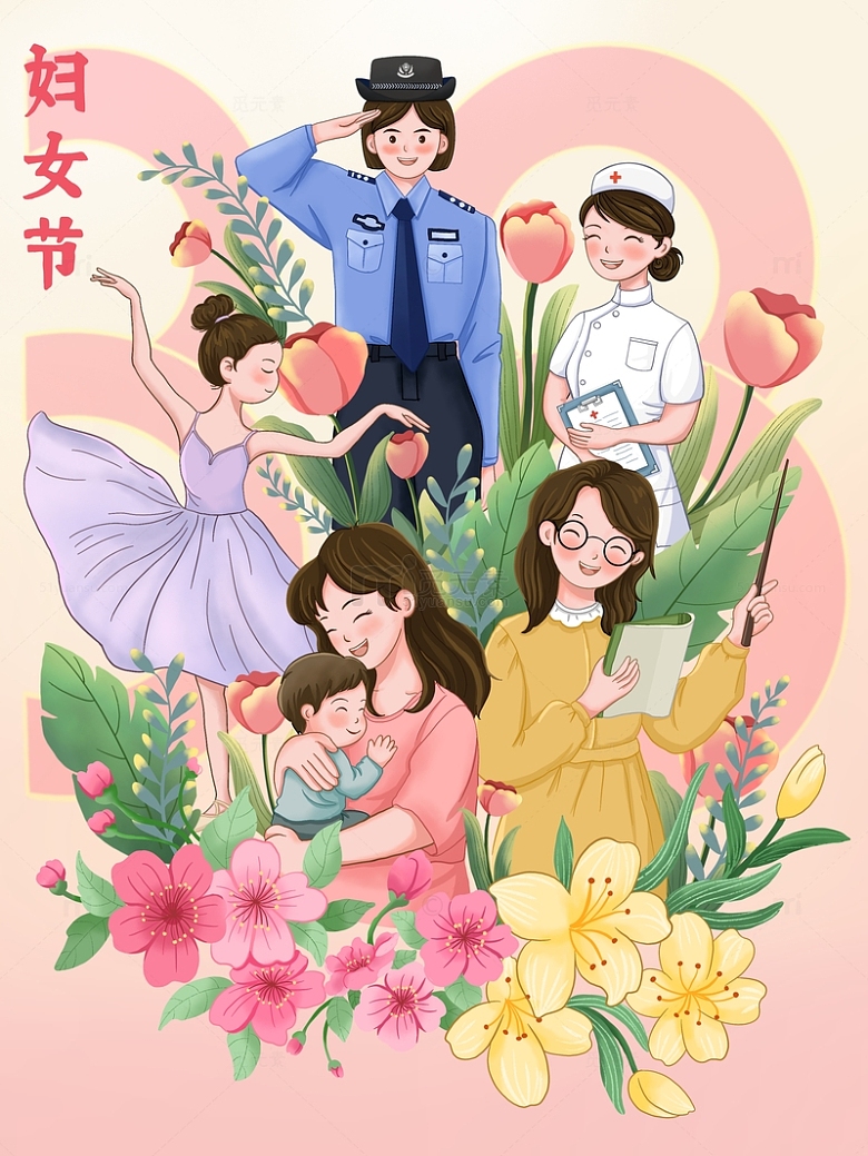 38妇女节女神节职业女性插画