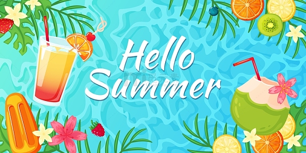 清新夏日清爽海报
