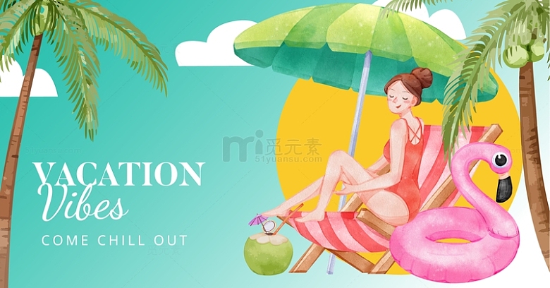 夏日海边旅游度假水彩海报