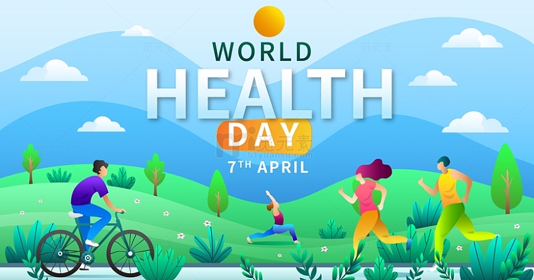 世界卫生日健康主题宣传海报