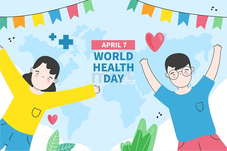 健康生活世界卫生日插画海报