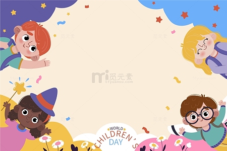 儿童节开心的孩子们