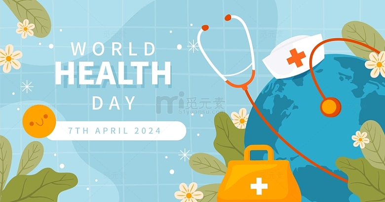 世界卫生日绿色健康生活医疗宣传插画