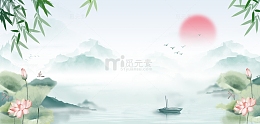 春夏荷花中国风水墨山水国画海报背景
