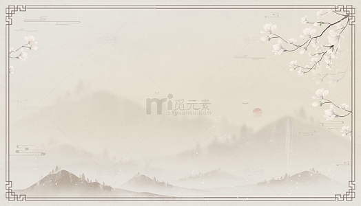 古风复古国风花枝山水中式带边框背景