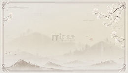 古风复古国风花枝山水中式带边框背景