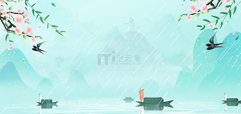 谷雨下雨播种中国风手绘桃花海报背景