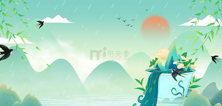 谷雨24传统节气中国风手绘海报背景