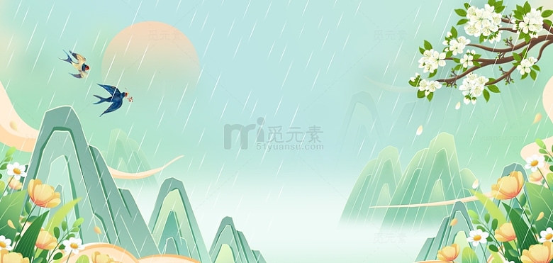 谷雨手绘中国风二十四节气海报背景