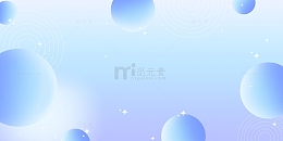 蓝色手绘球渐变弥散风春天背景