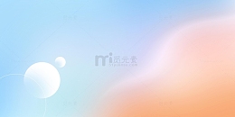 蓝色橙色手绘渐变弥散风春天背景