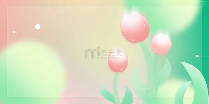 粉色绿色手绘渐变弥散风花叶花朵春天背景