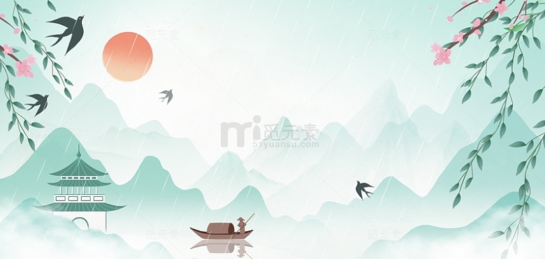 谷雨二十四节气中国风手绘山水海报背景