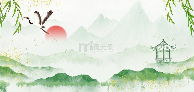 中国风水墨山水谷雨24节气海报背景